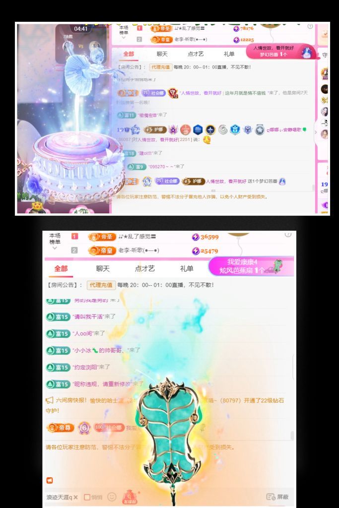 ღ娜娜ぃ安静唱歌🍀的图片