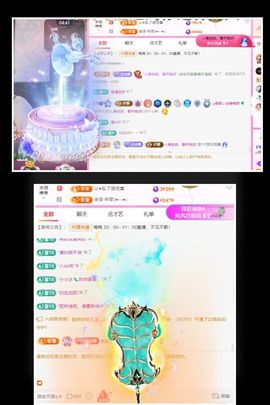 ღ娜娜ぃ安静唱歌🍀的图片