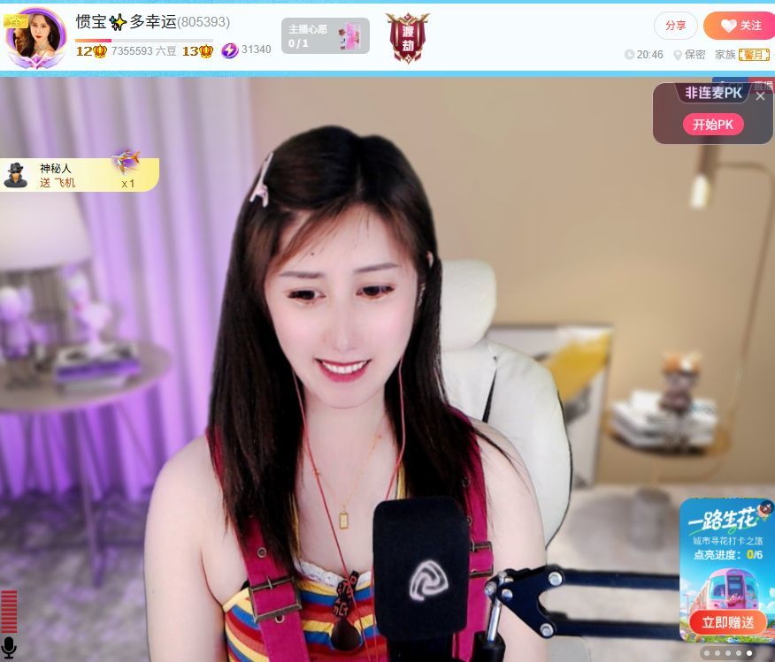 惯宝✨多幸运的图片