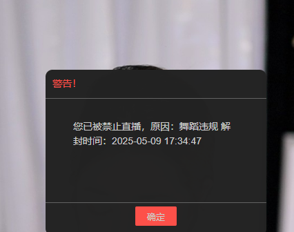 啊思思主播图片