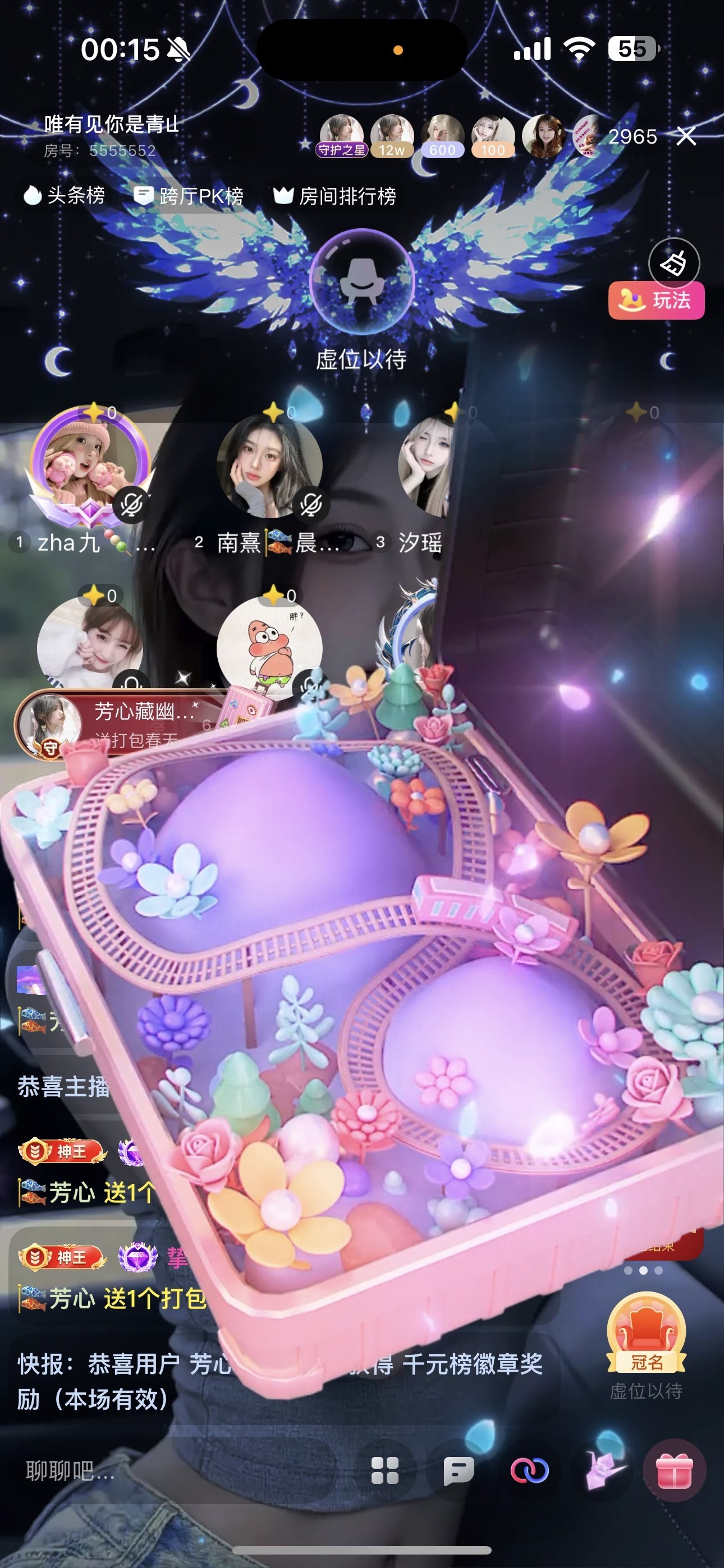 欲崽🎏藏幽心的图片