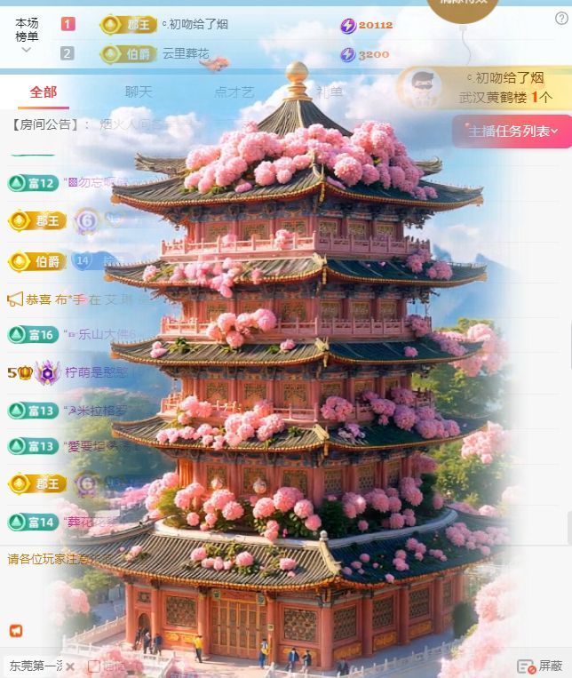 柠萌是憨憨的图片