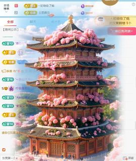 柠萌是憨憨主播照片