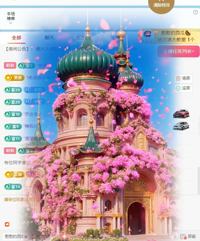 柠萌是憨憨的图片