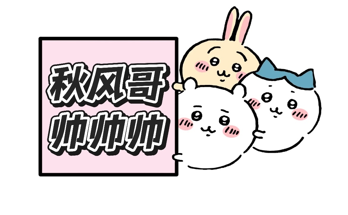 洁儿贺肚肚国公主播图片