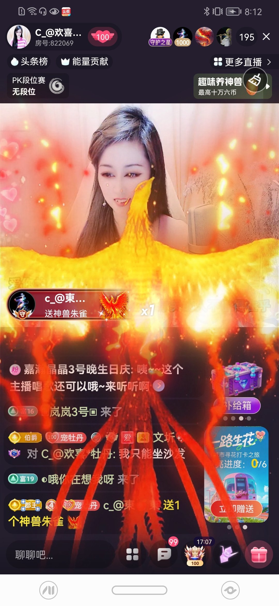 C_@欢喜*牡丹的图片