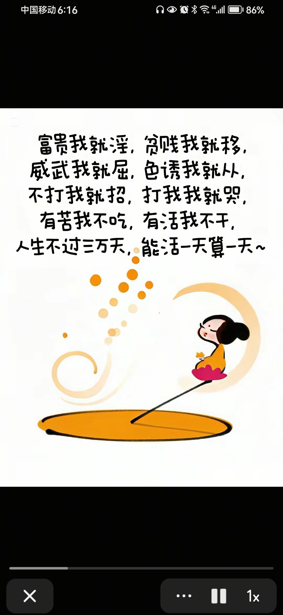丑小鸭💞愿有一束光的图片