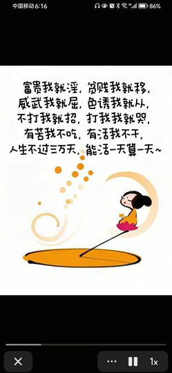 丑小鸭💞愿有一束光主播照片