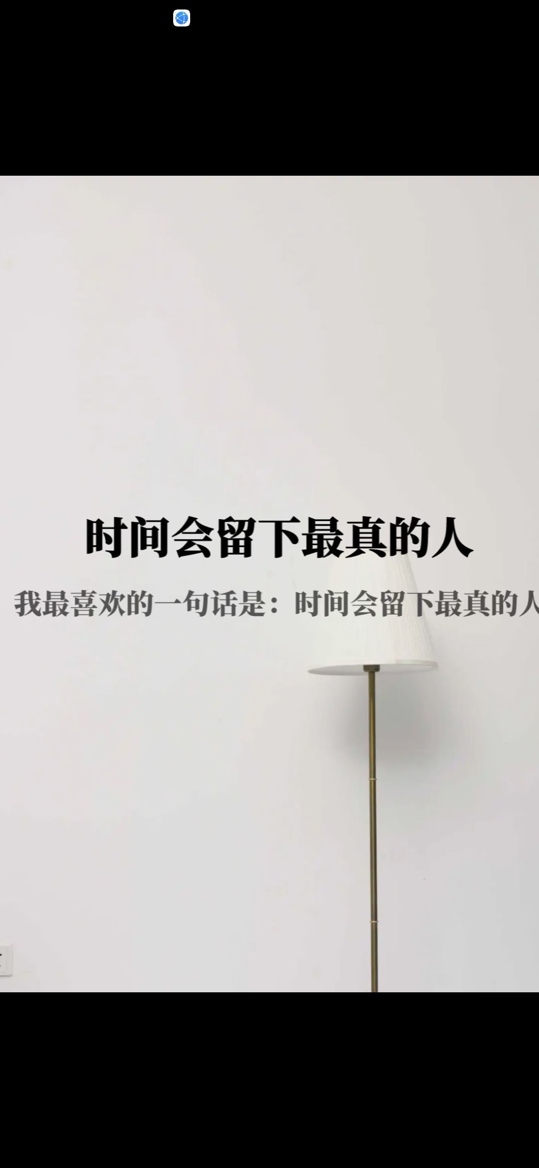 丑小鸭💞愿有一束光的图片