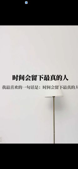 丑小鸭☯求一束光主播照片