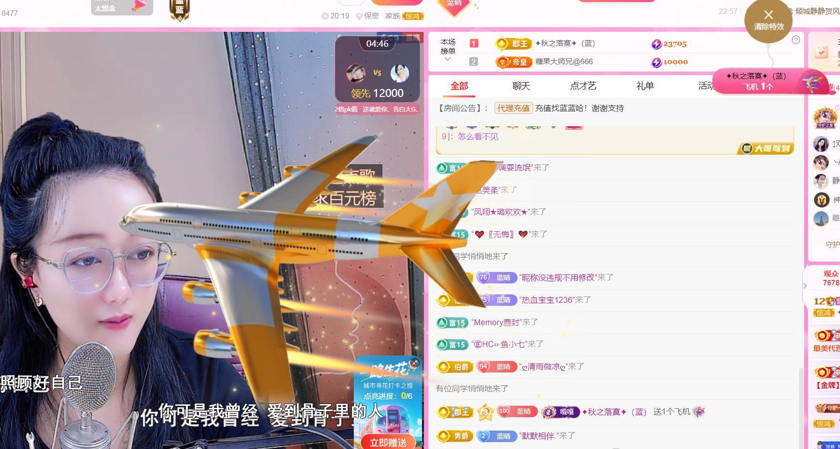 ✦蓝蓝✦（充值代理）的图片