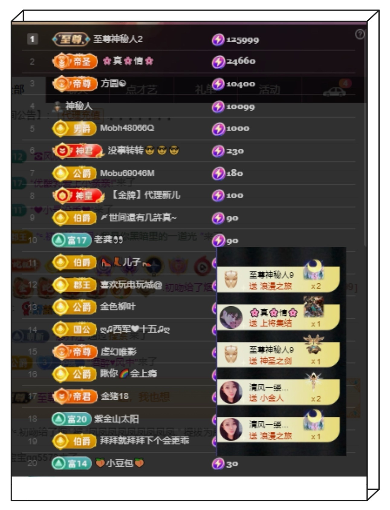 凤凤凤凤凤凤凤凤凤.主播图片