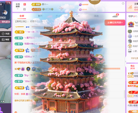 青青恭贺官人荣升了主播照片