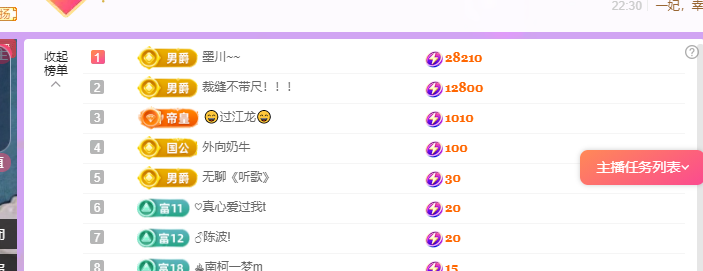 青青恭迎我红尘宝回家主播图片