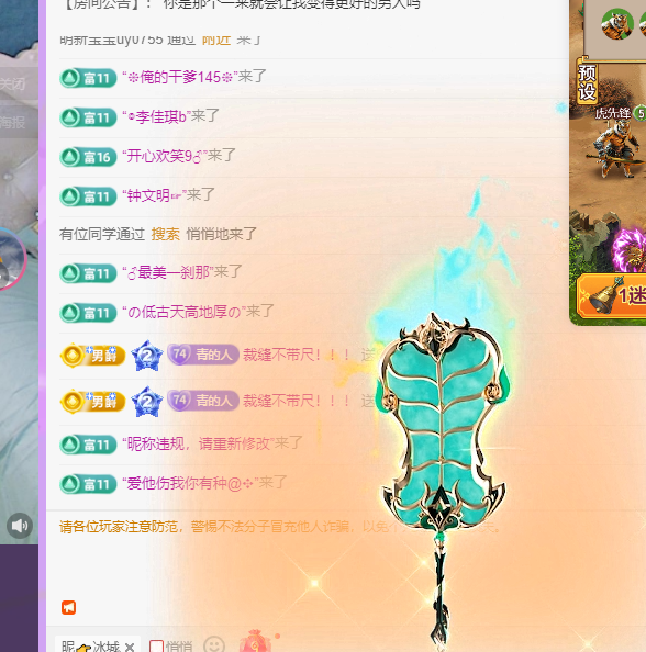 青青恭迎我红尘宝回家主播图片