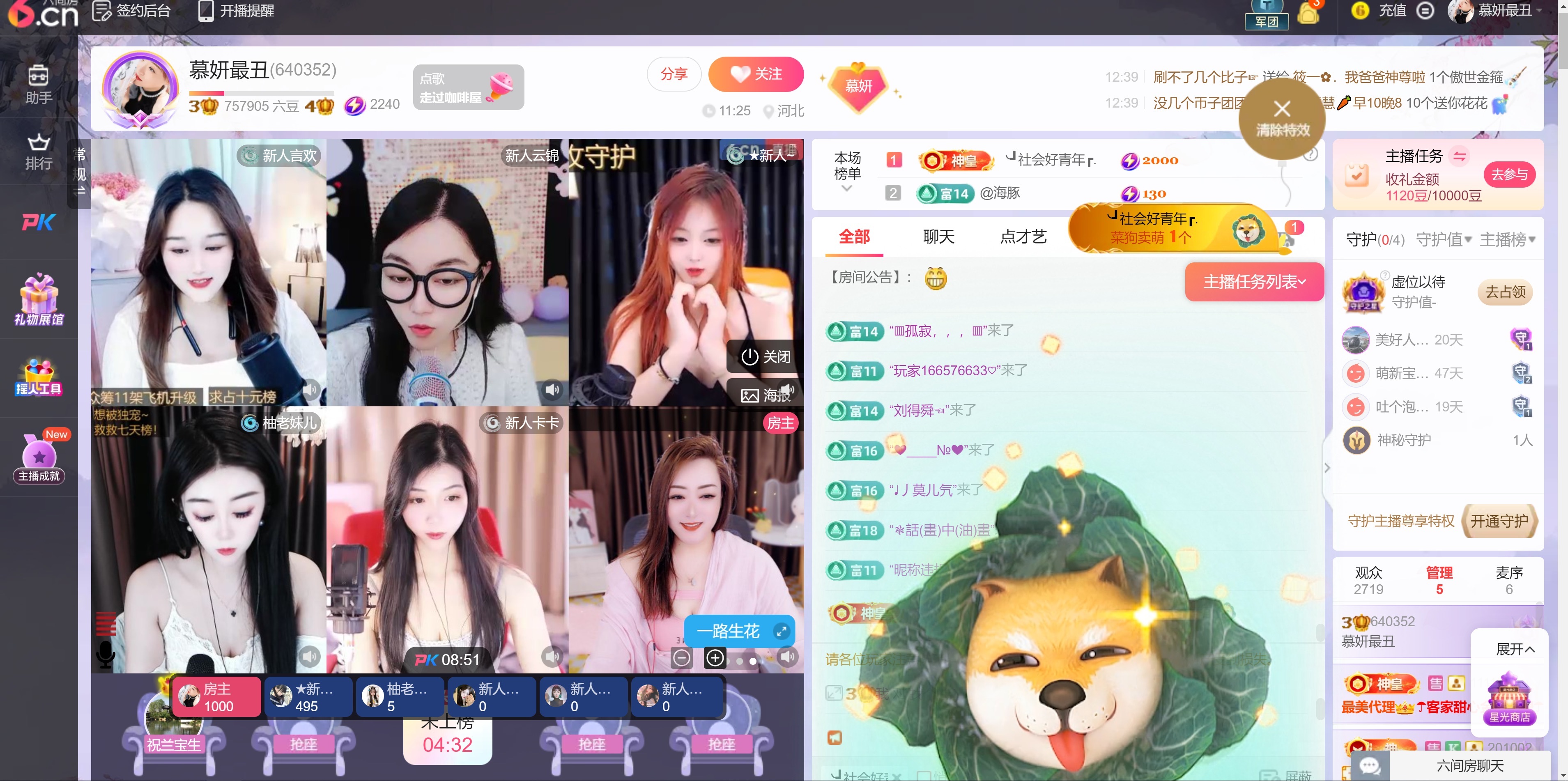 慕妍最丑的图片