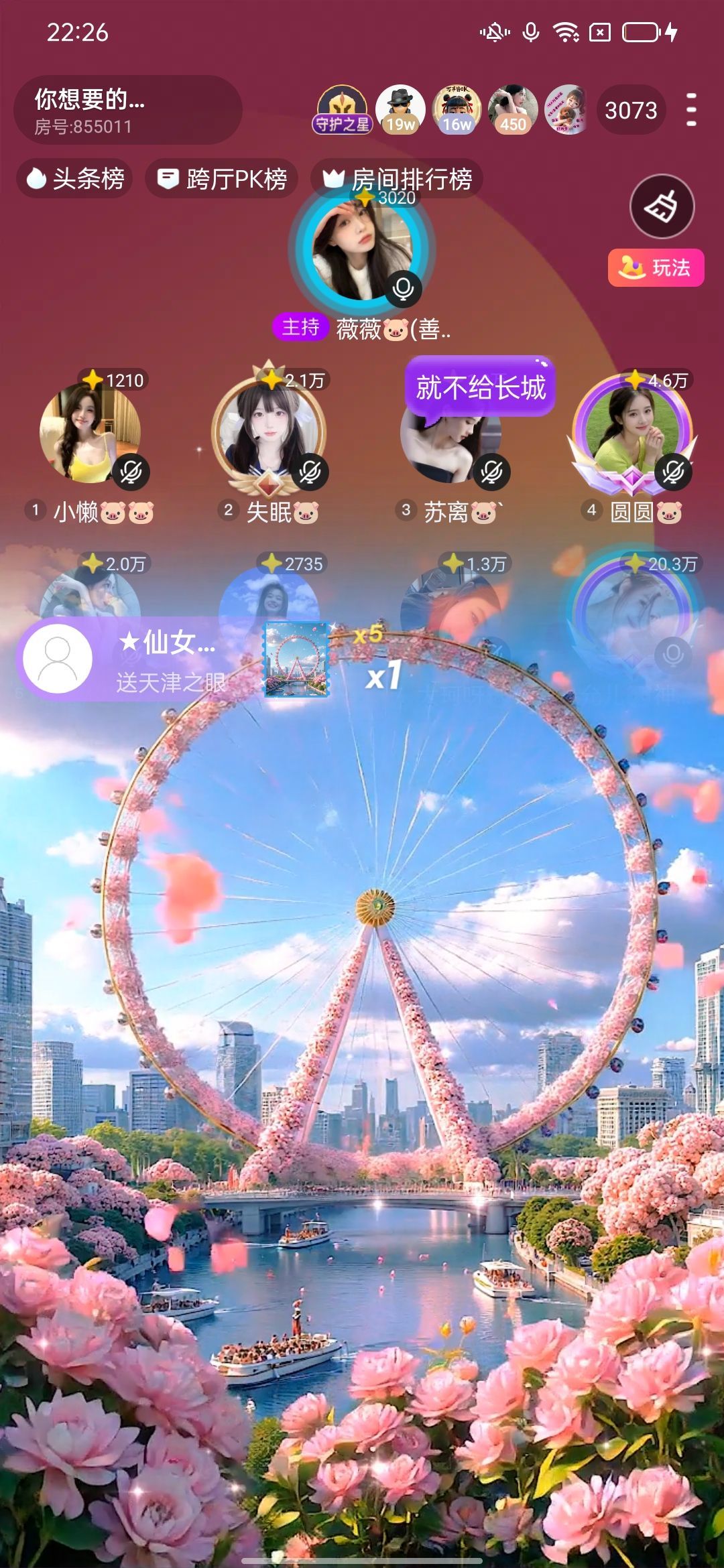 允儿🐷神皇级歌神的图片