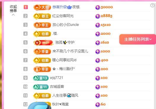 暖心休息三天的图片