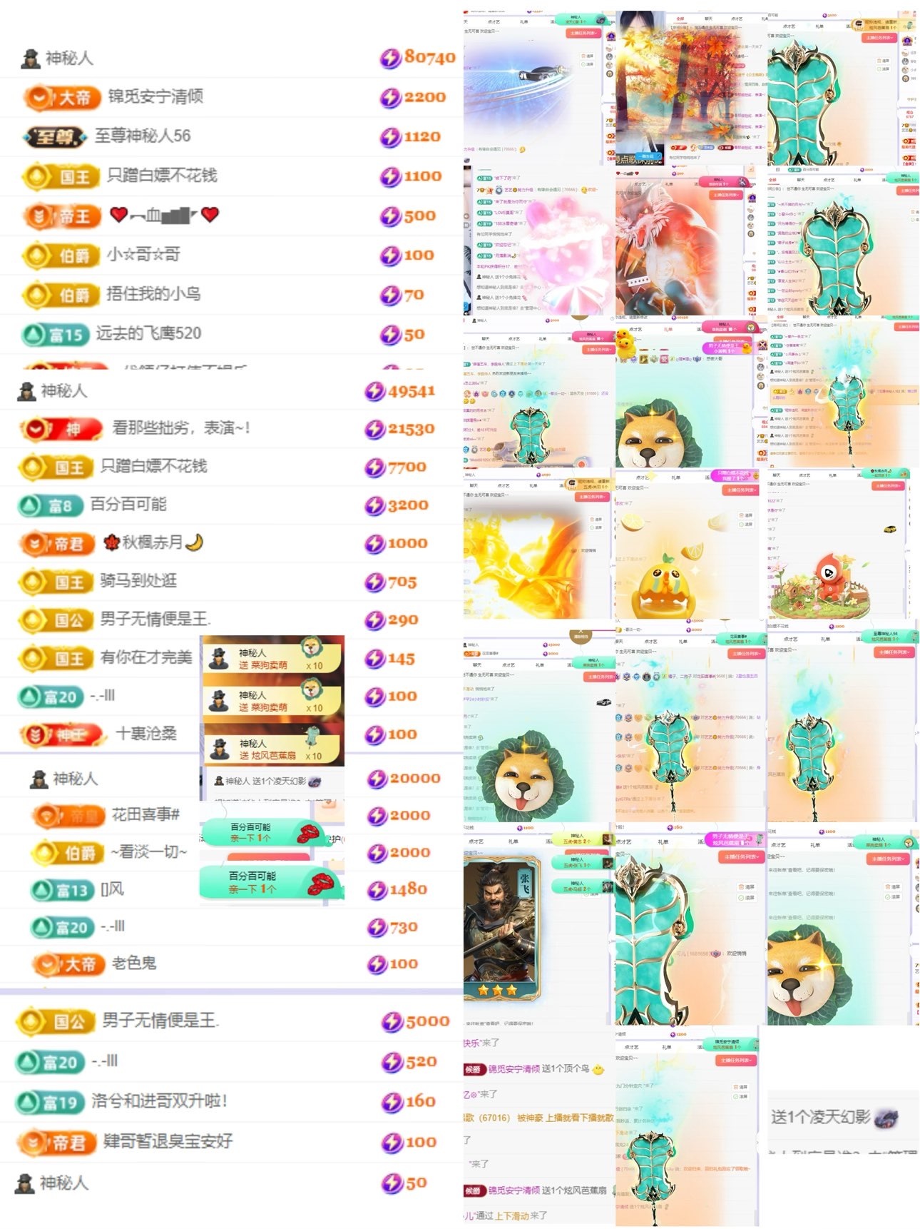 艺艺🍪喂一口的图片