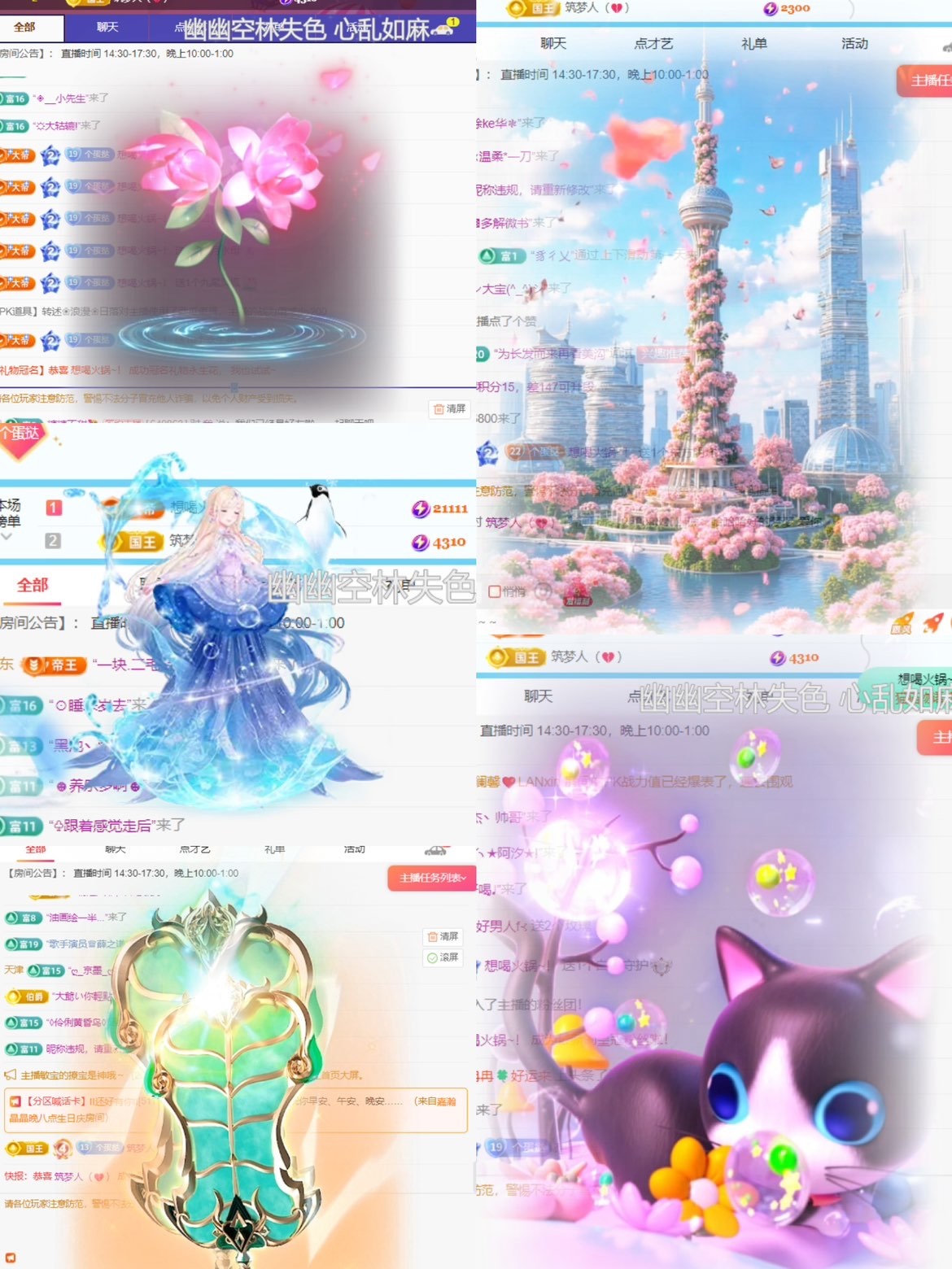 犯困蛋挞主播图片
