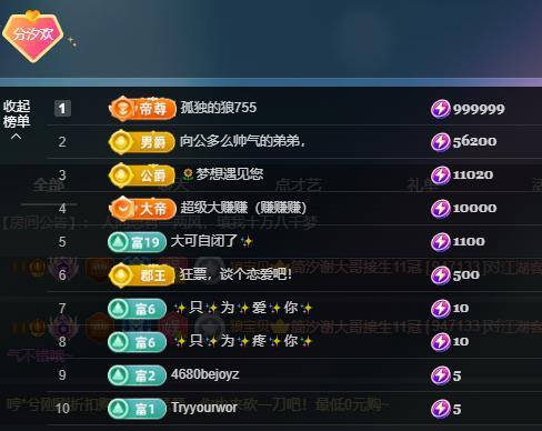 简汐谢大哥接生11冠的图片