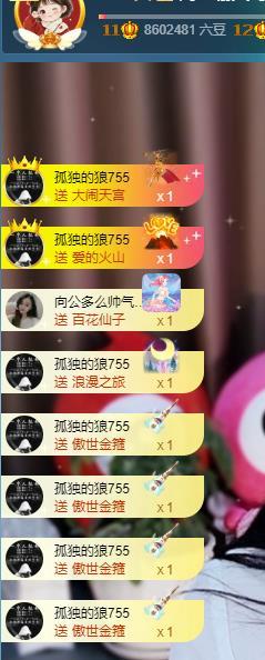 简汐谢大哥接生11冠的图片