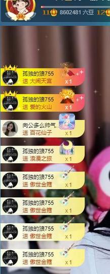 简汐.的图片