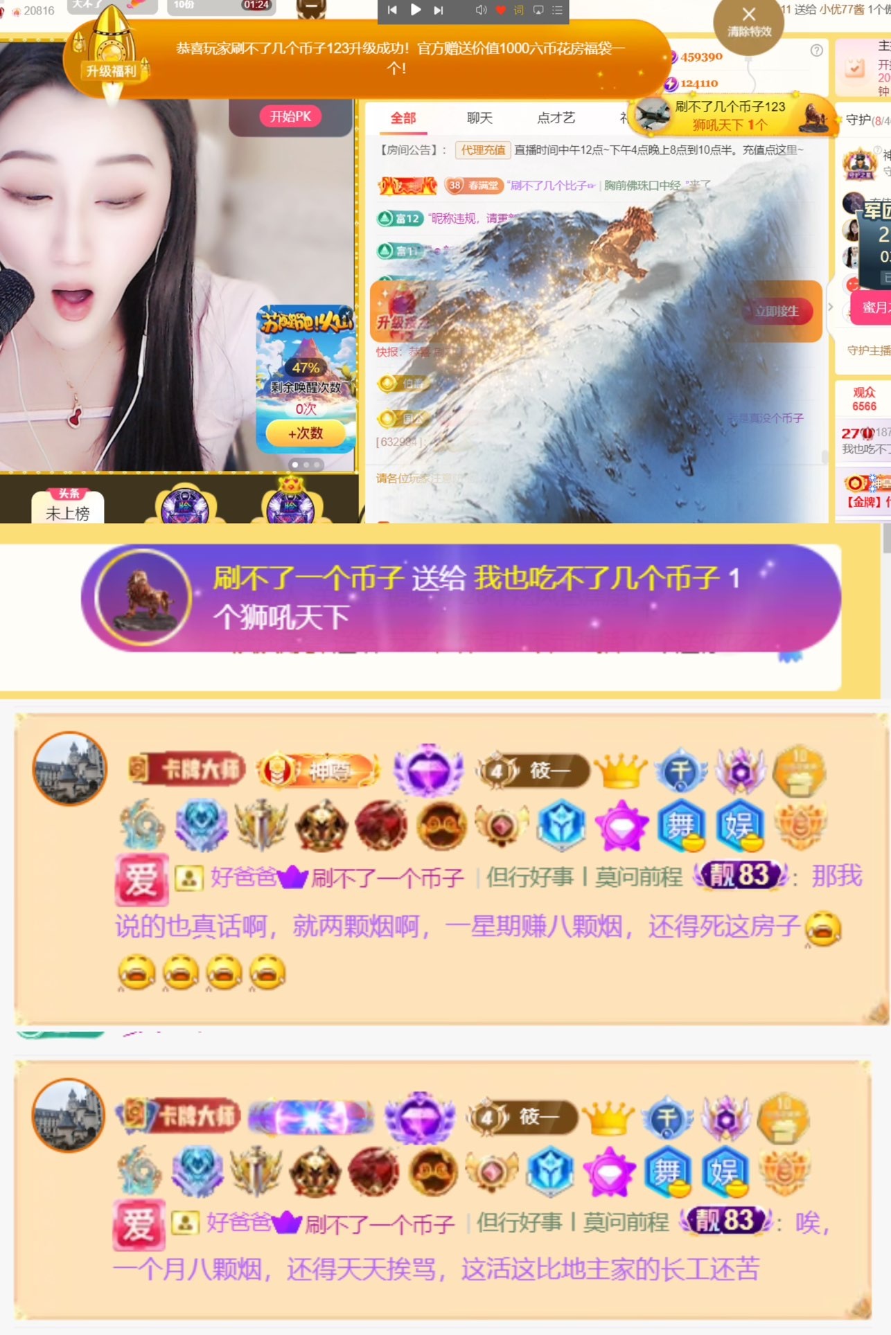 筱一✿．不舒服休的图片