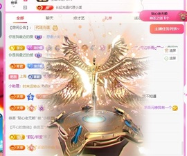 小蝶👑～主播照片