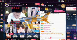 原配恭贺塔哥升神尊主播照片