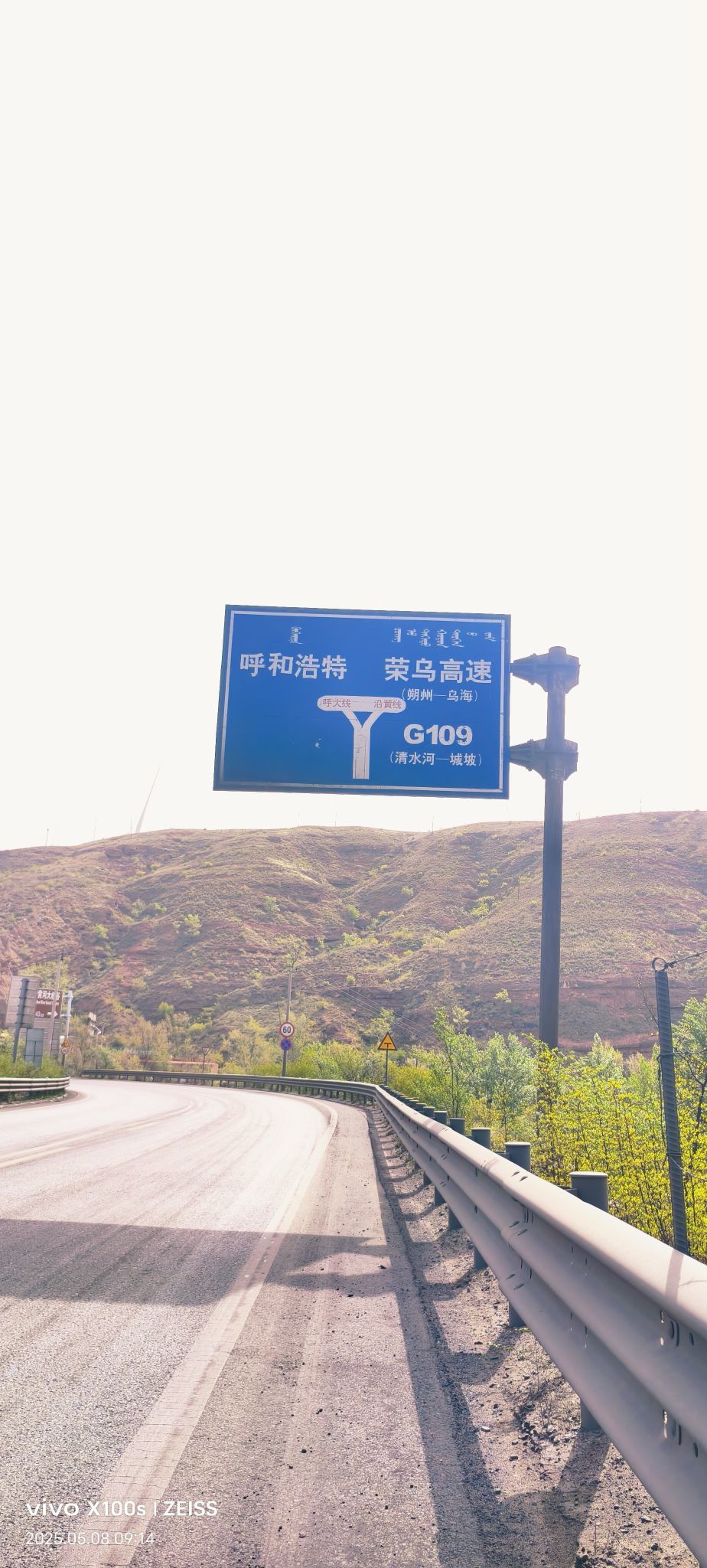 妞妞骑行全国的主播照片