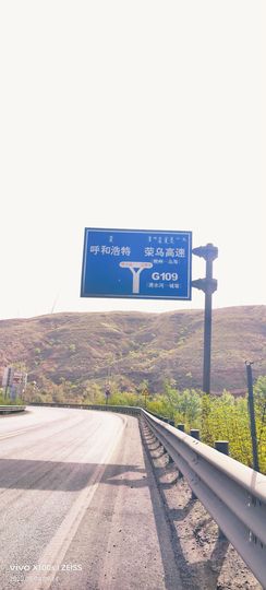 妞妞月底求过任务主播照片