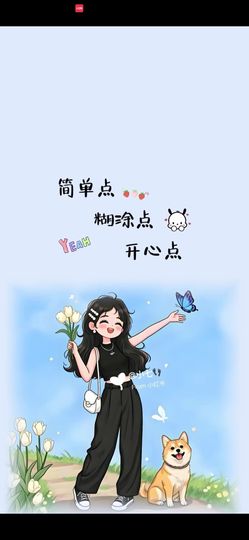 丑小鸭☯求一束光主播照片