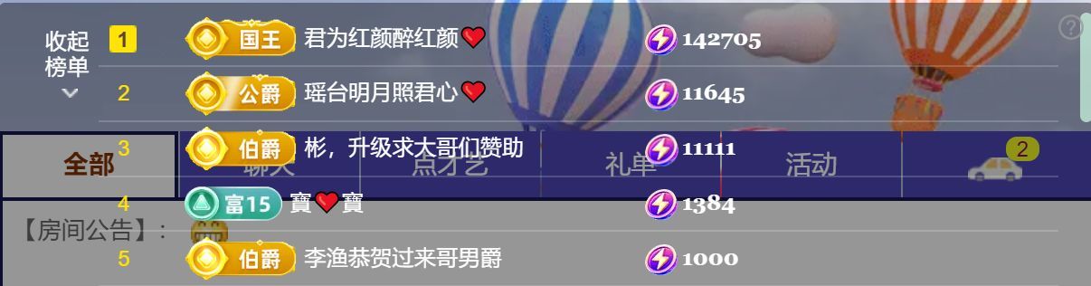 思瑶❤️不负相遇的图片