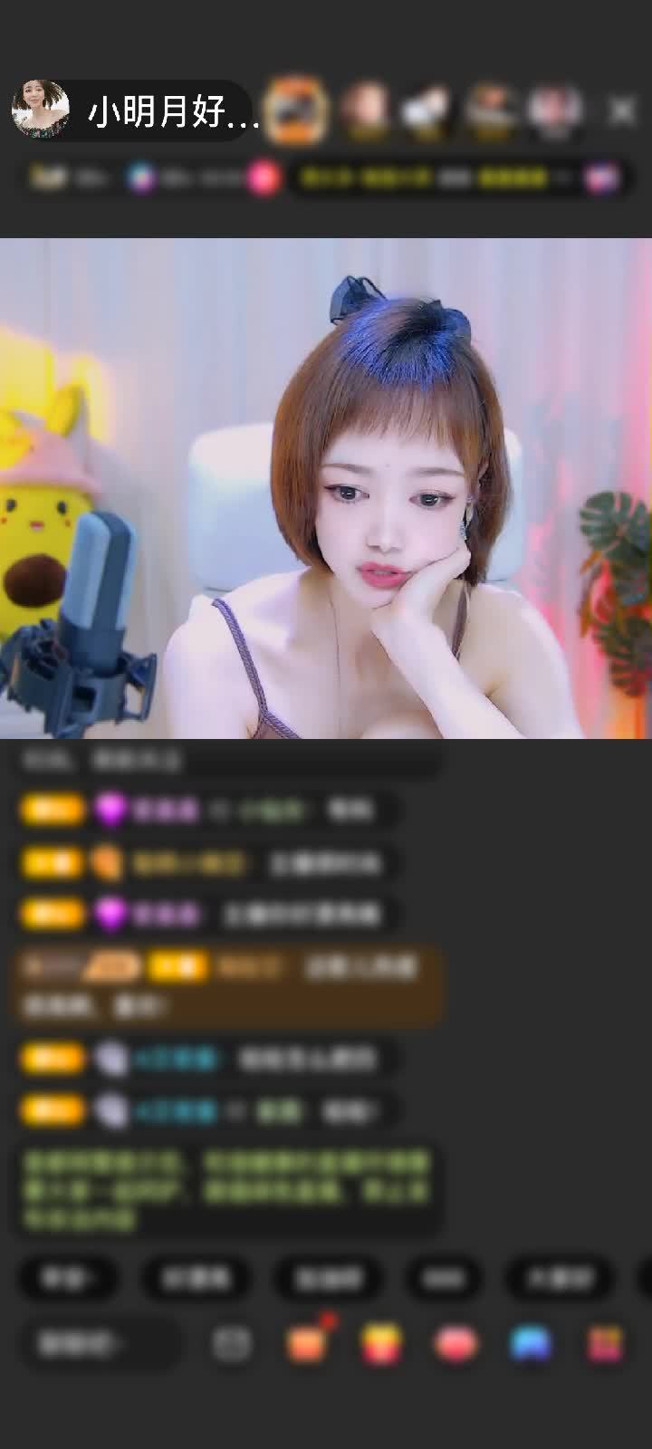 感谢没丶空赠送天空游乐园1个
