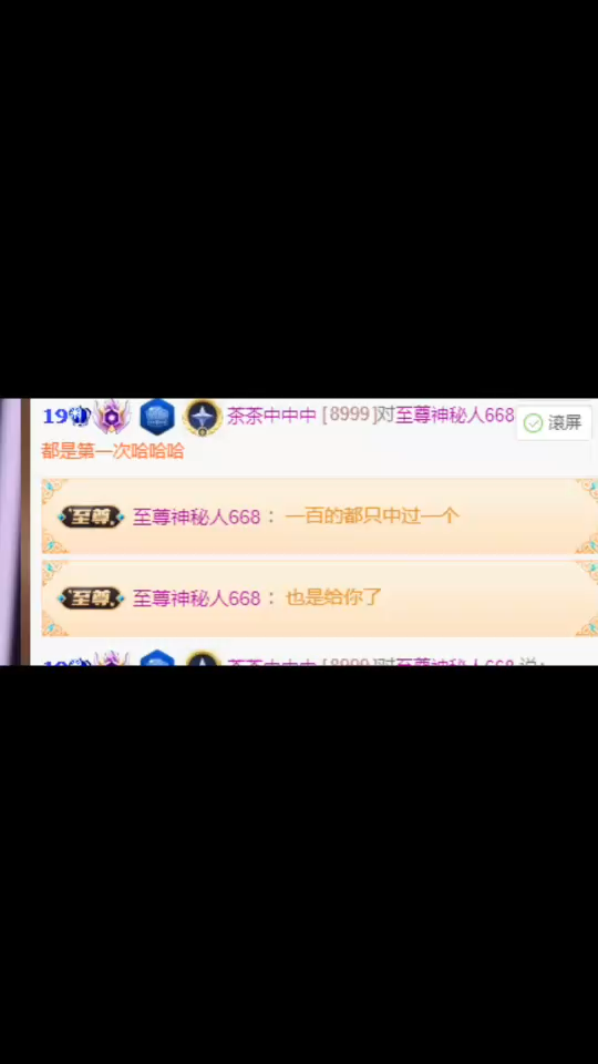 哇塞哇塞🤩