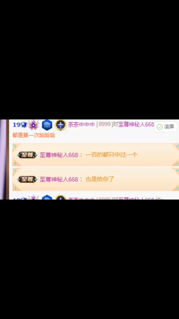 哇塞哇塞🤩