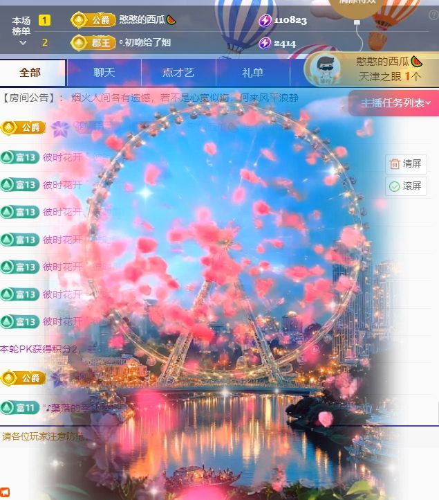柠萌是憨憨的图片