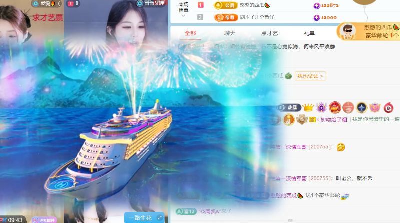 柠萌是憨憨的图片