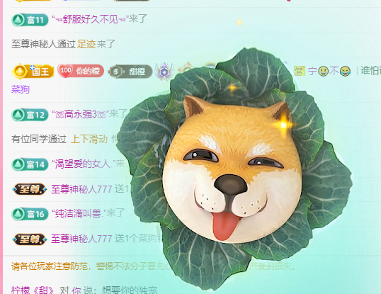 柠檬🍎求百元榜主播图片