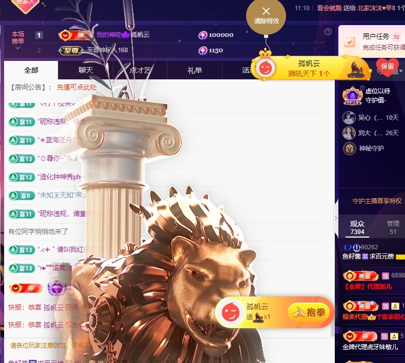 鱼籽酱♊24号生日的图片