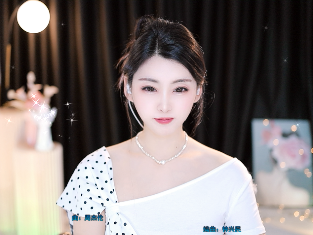 💕雲紫柔-唱歌💞的图片