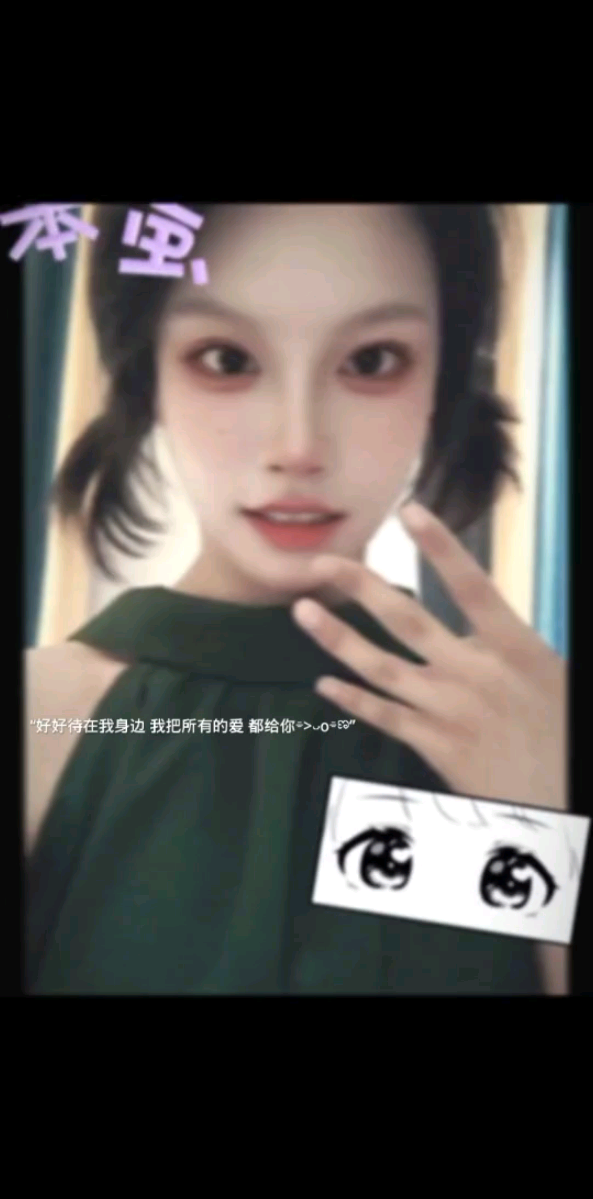 噔噔噔小甜妹登场⑅˃