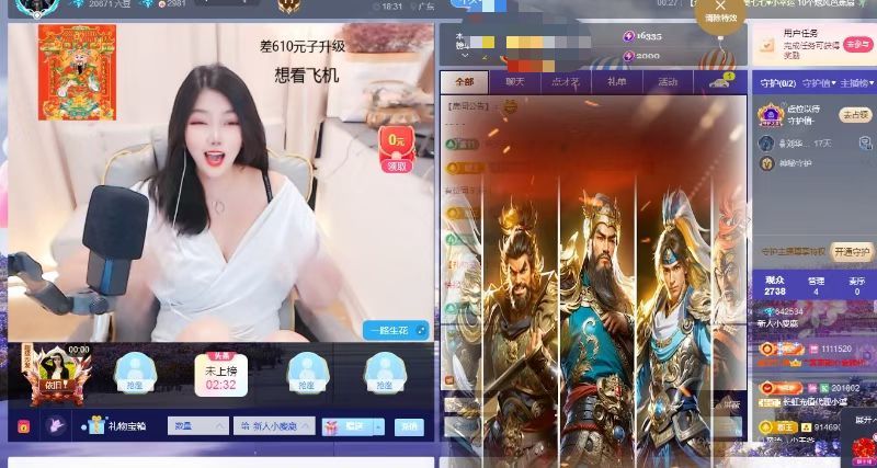新人小麋鹿∽休一天的图片