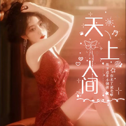 天上人间-招战神头像