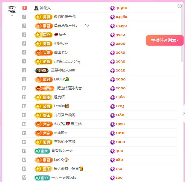 💕仙紫呀的图片