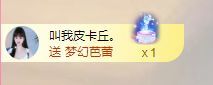 菲儿♥加油⛽⛽⛽主播图片