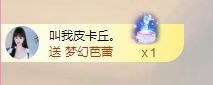 菲儿♥好运来🌈主播照片