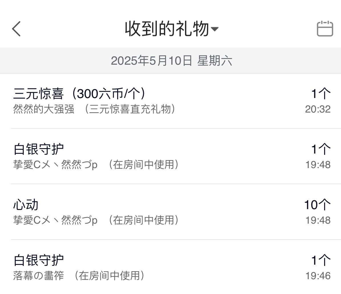 然然然然然然.主播图片