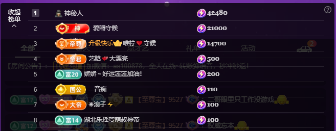 二小◐娱乐一下的图片